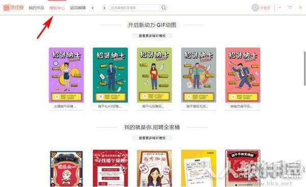 图怪兽