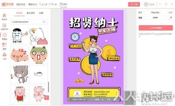 图怪兽