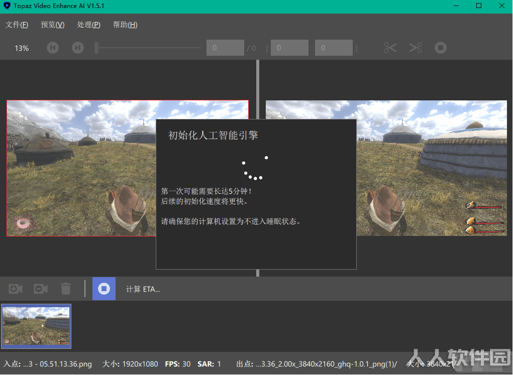 Topaz Video Enhance AI