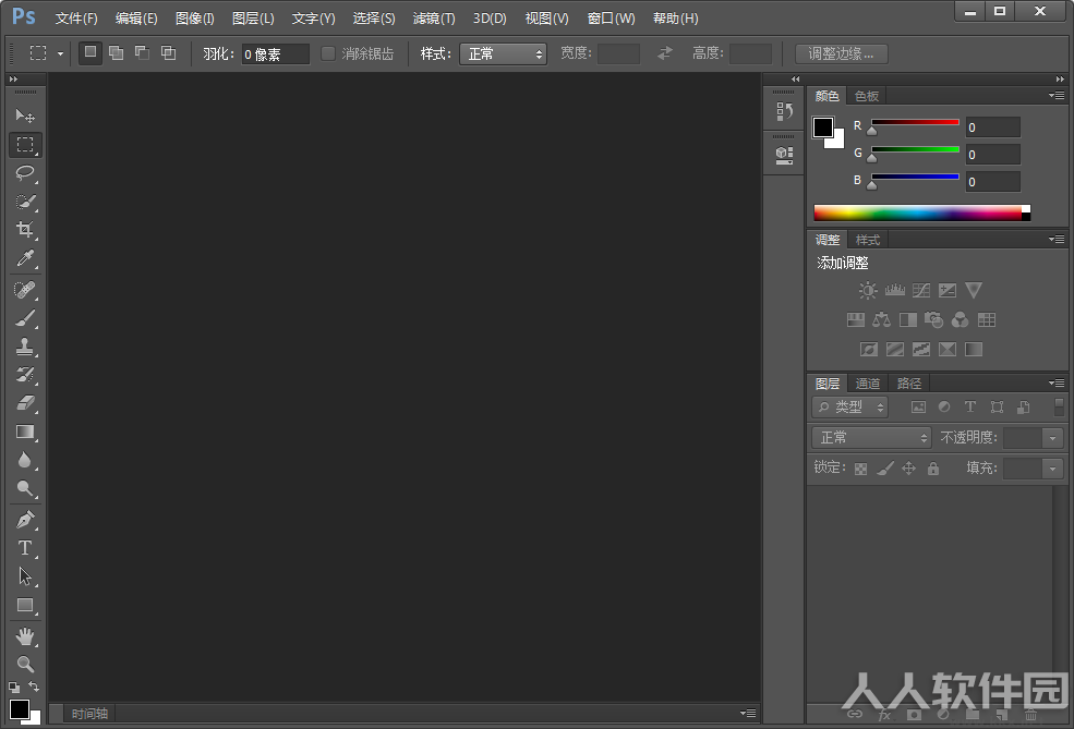 Photoshop cs6