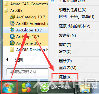 ArcGIS