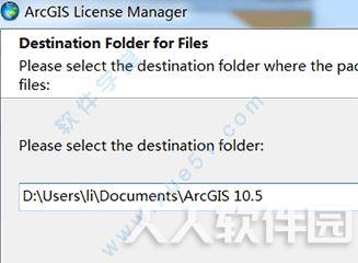 ArcGIS