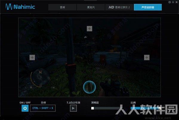 Nahimic(微星音效软件)