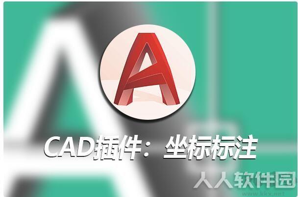 【AutoCAD插件】zbbz插件