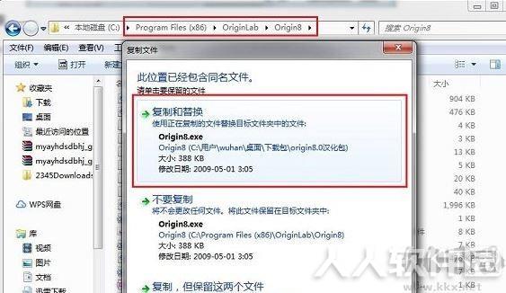Origin8.0