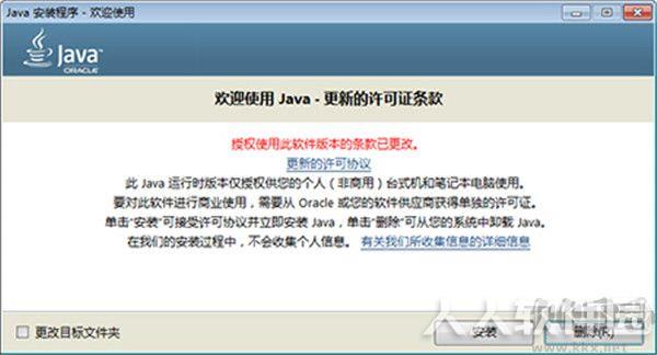 JDK(Java Development Kit)