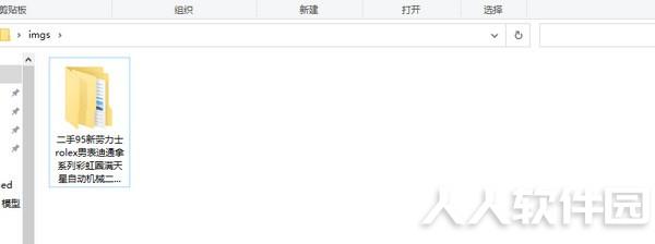 京东商品图片批量下载工具
