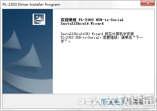 PL2303驱动For XP/Win7/Win10