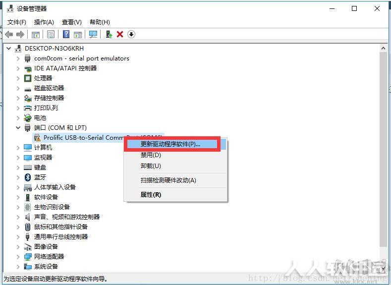 PL2303驱动下载(XP/Win7/Win10)