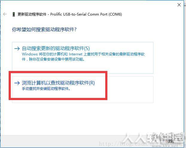PL2303驱动下载(XP/Win7/Win10)