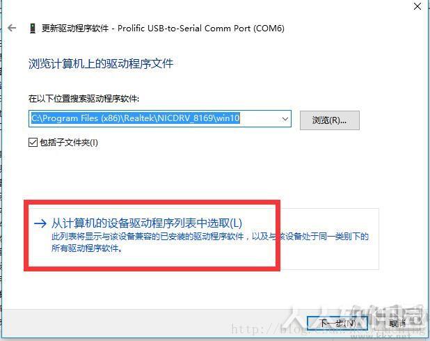 PL2303驱动下载(XP/Win7/Win10)