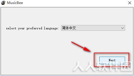 MusicBee音乐管理软甲