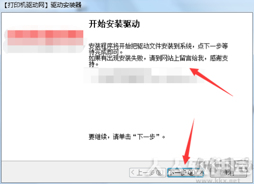 联想m7206打印机驱动程序