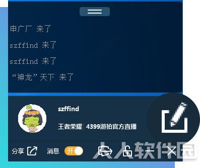 游拍**君