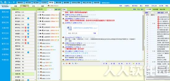 众星建筑资源