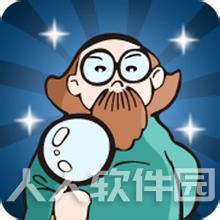 鲁大师驱动 2020官方版