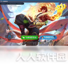 乐游安卓模拟器