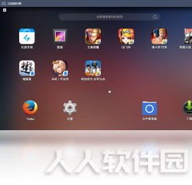 乐游安卓模拟器