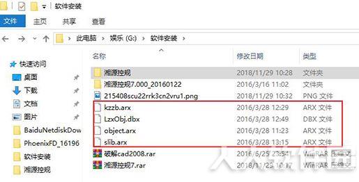 湘源控规