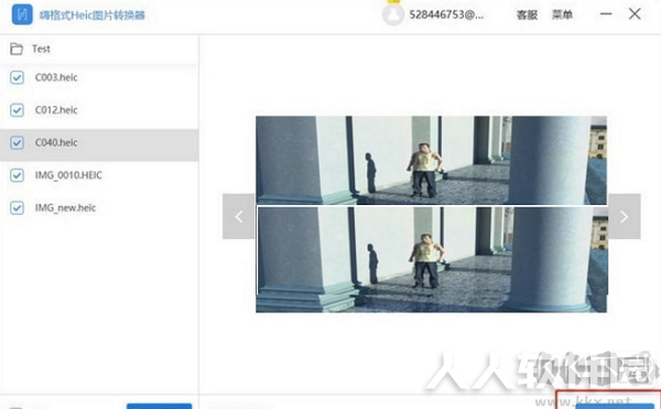 嗨格式Heic图片转换器