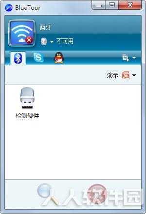 YRT BlueTour蓝牙调试助手