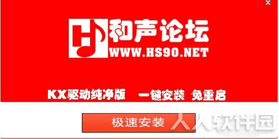 创新声卡kx驱动