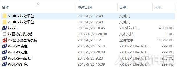创新声卡kx驱动