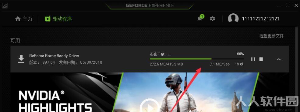N卡驱动安装管理(NVIDIA GeForce Experience)