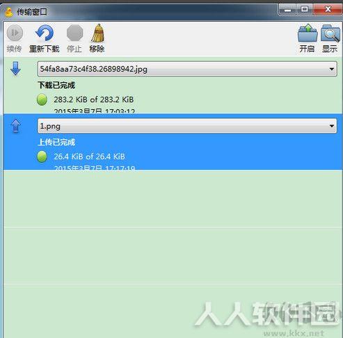Cyberduck绿色破解版