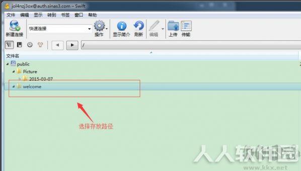 Cyberduck绿色破解版