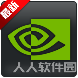 NVIDIA GeForce Win7 64 451.48(笔记本版)