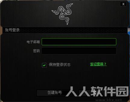 雷蛇云驱动(Razer Synapse)