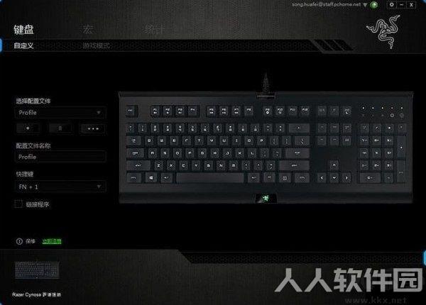雷蛇云驱动(Razer Synapse)