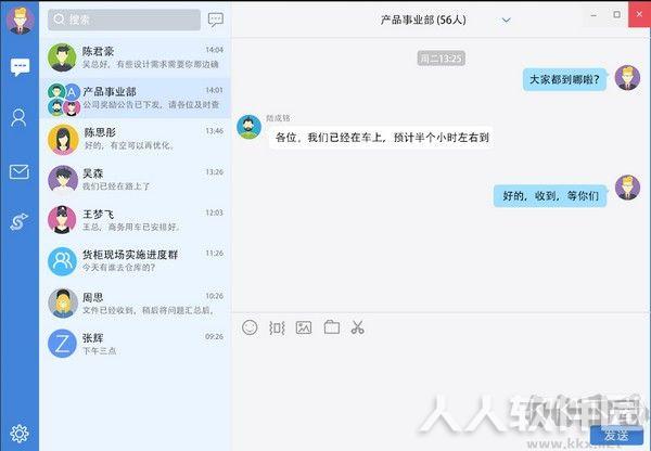 邮洽邮箱