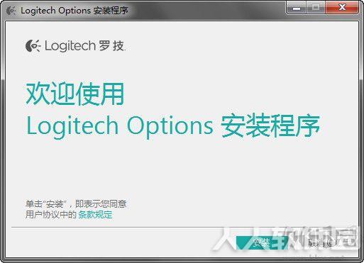 罗技G610键盘驱动