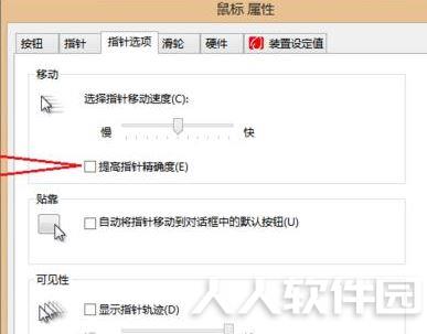 雷蛇炼狱蝰蛇鼠标驱动中文版