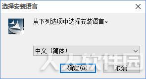 大将军手写板驱动通用版