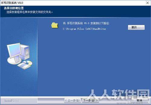 大将军手写板驱动通用版