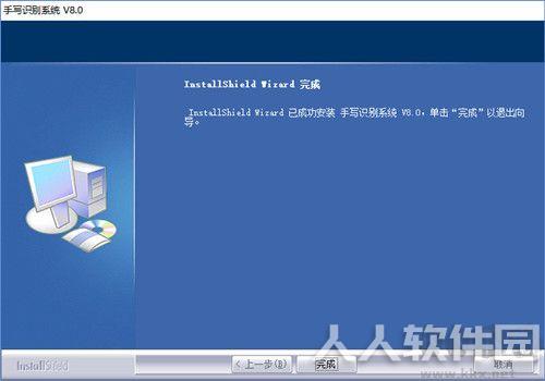 大将军手写板驱动通用版