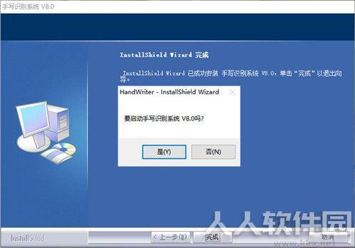 大将军手写板驱动通用版