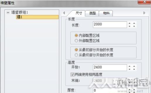 2020橱柜设计软件
