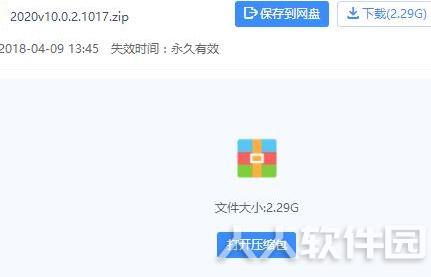 2020橱柜设计软件