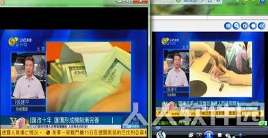 SopCast网络播放器
