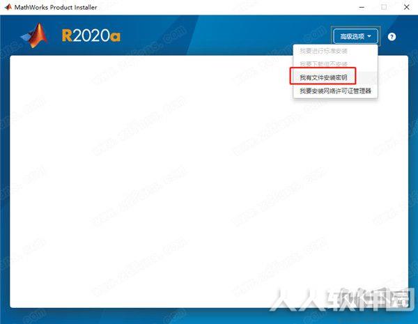 Matlab 2020