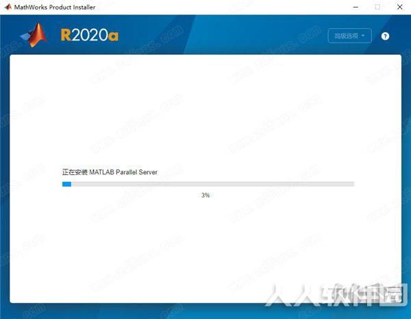 Matlab 2020