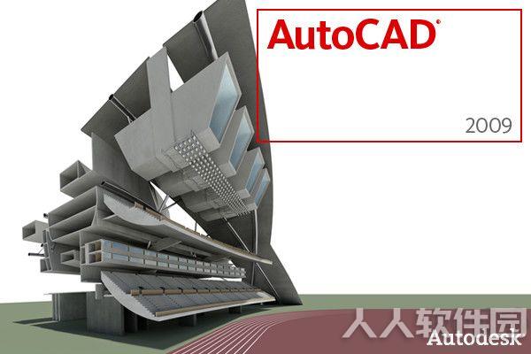 AutoCAD2009