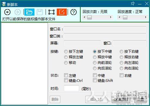 勇芳鼠标精灵