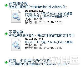 CAXA 3D实体设计