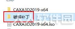 CAXA 3D实体设计