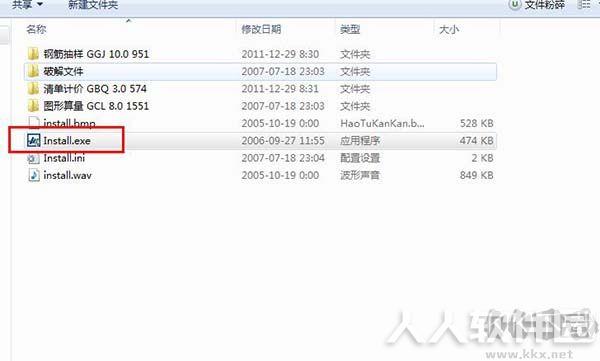 广联达预算软件破解版